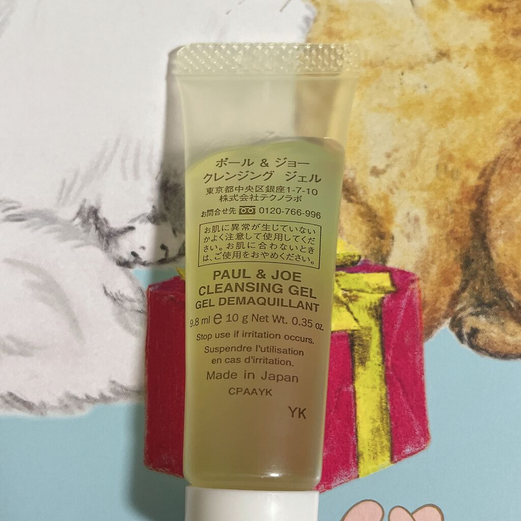 クレンジング ジェル/PAUL & JOE BEAUTE/クレンジングジェルを使ったクチコミ(3枚目)