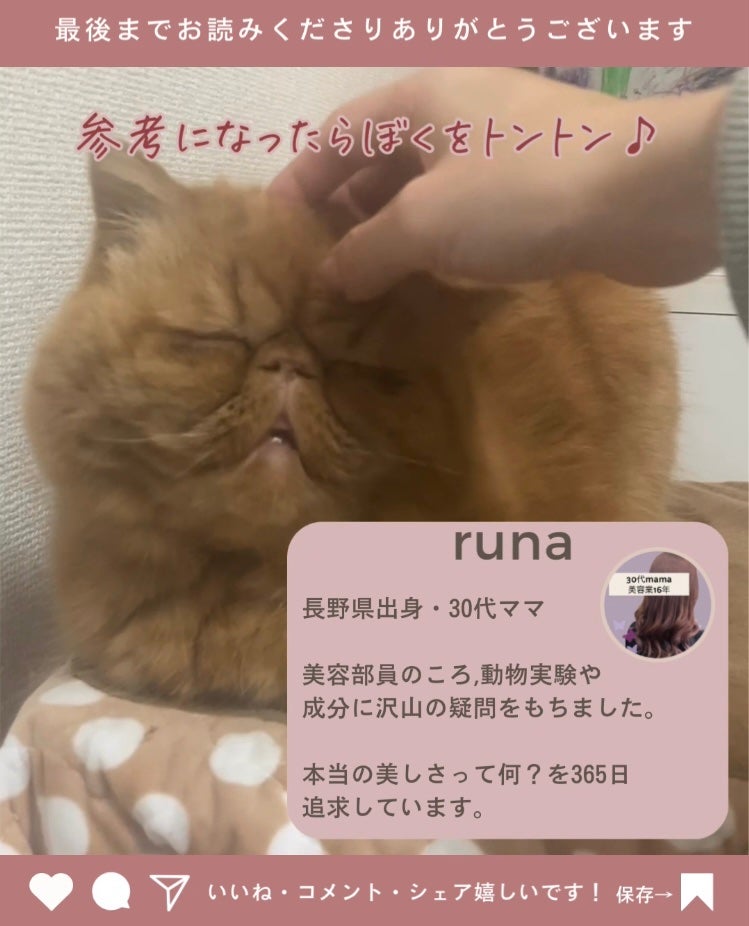 ダーマシンコンシーラー/23years old/リキッドコンシーラーを使ったクチコミ(10枚目)