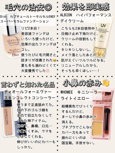 【旧】カプチュール トータル セル ENGY スーパー セラム ファンデーション/Dior/リキッドファンデーションを使ったクチコミ（2枚目）