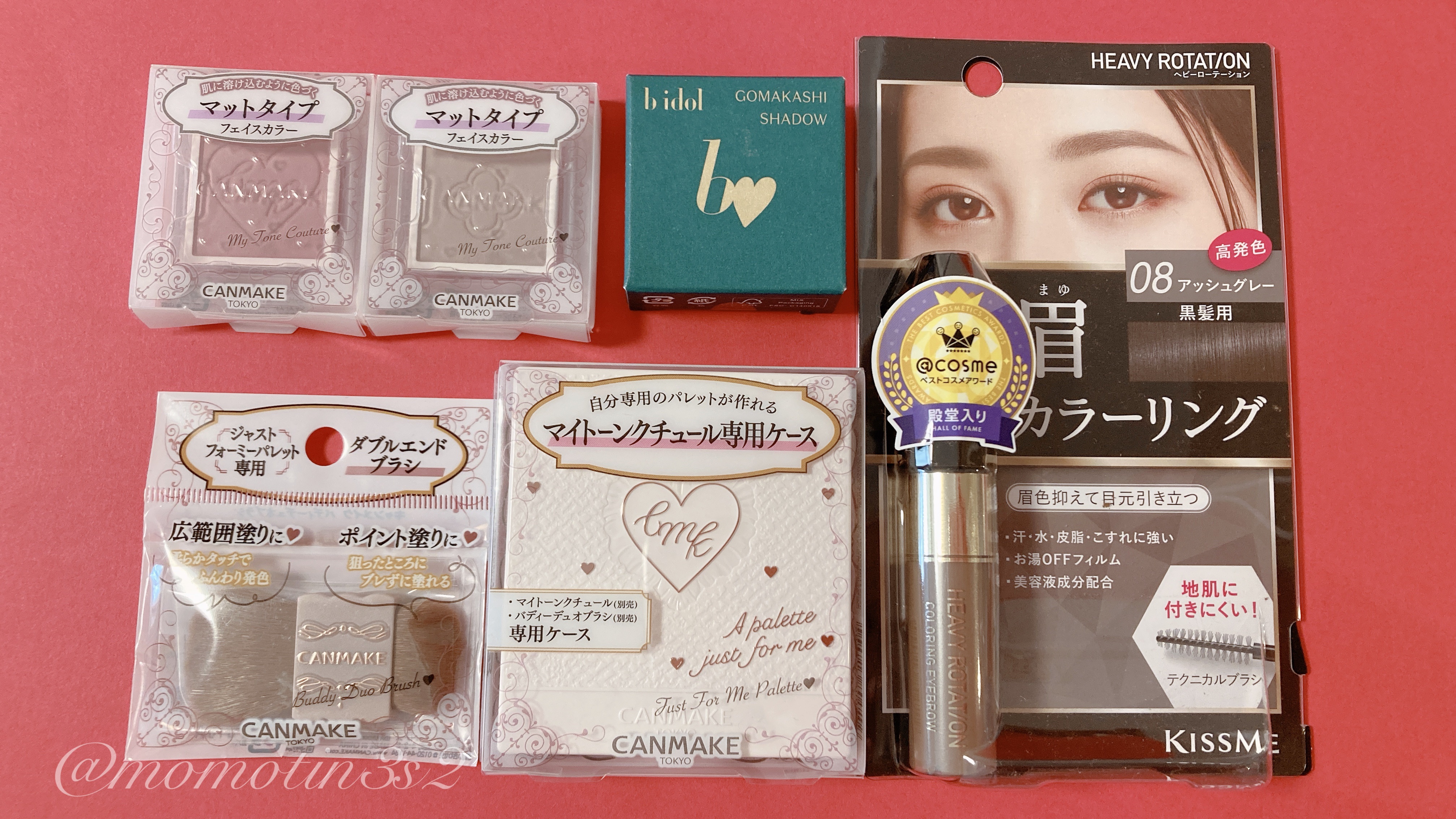 マイトーンクチュール/キャンメイク/メイクアップキットを使ったクチコミ（1枚目）