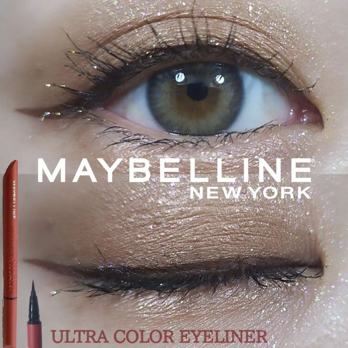 ウルトラカラー アイライナー/MAYBELLINE NEW YORK/リキッドアイライナーを使ったクチコミ(1枚目)