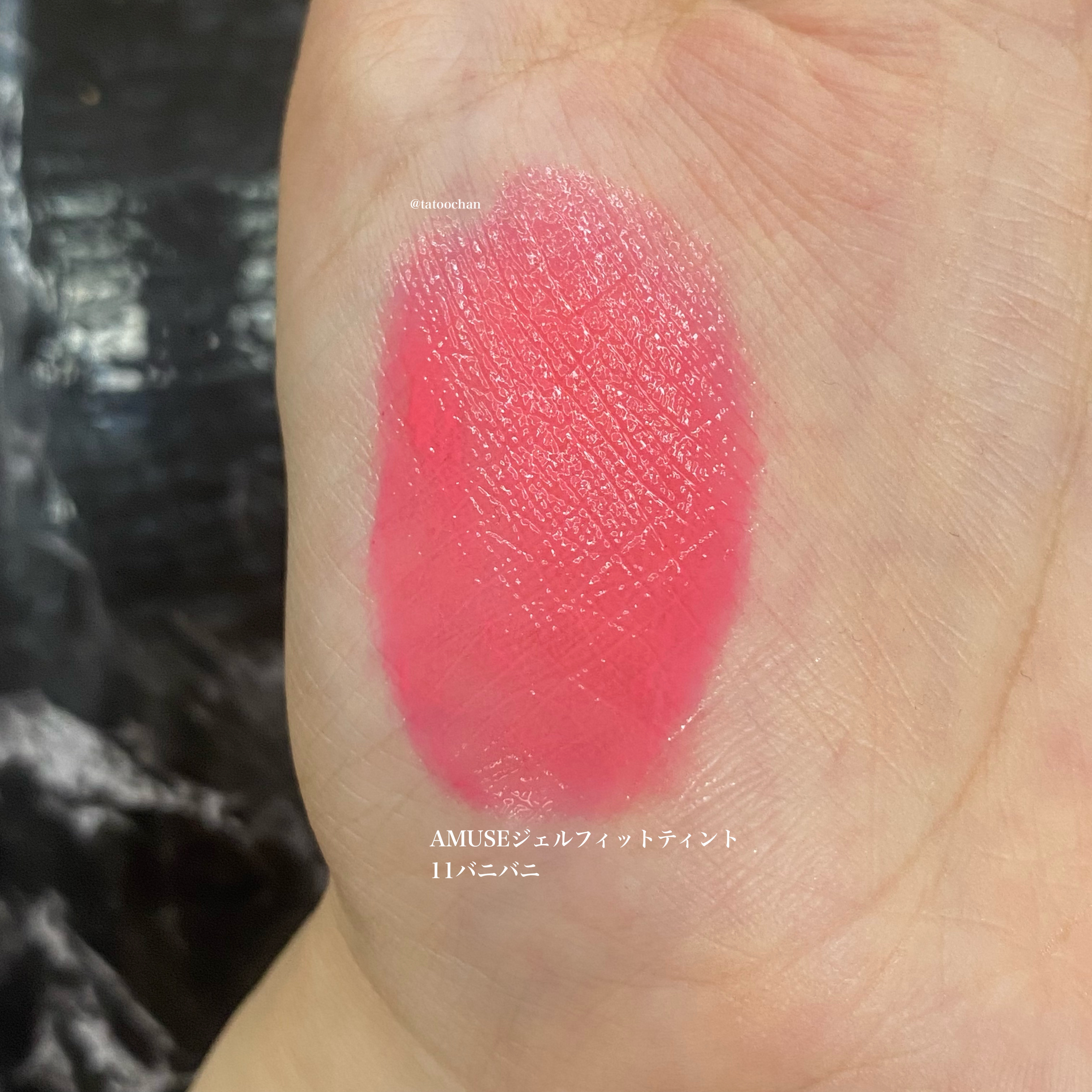 リップフラー(リッププランパー)/AMUSE/リッププランパーを使ったクチコミ（3枚目）