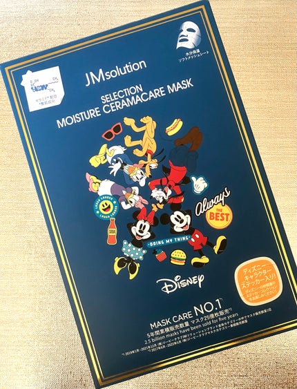 セレクション モイスチャー セラマケアマスク/JMsolution-japan edition-/シートマスク・パックを使ったクチコミ(2枚目)