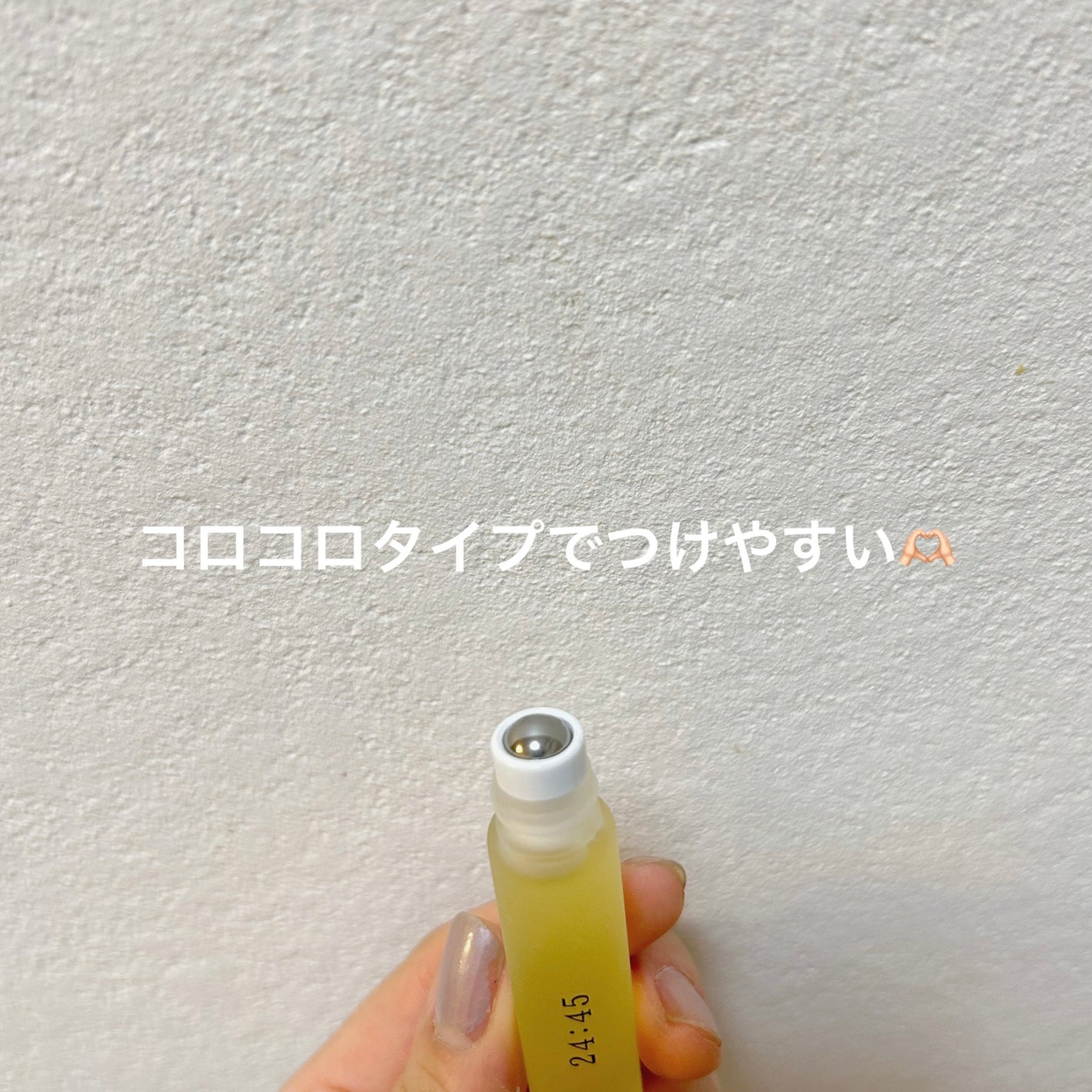 nail oil 24:45/uka/ネイルオイル・トリートメントを使ったクチコミ(2枚目)