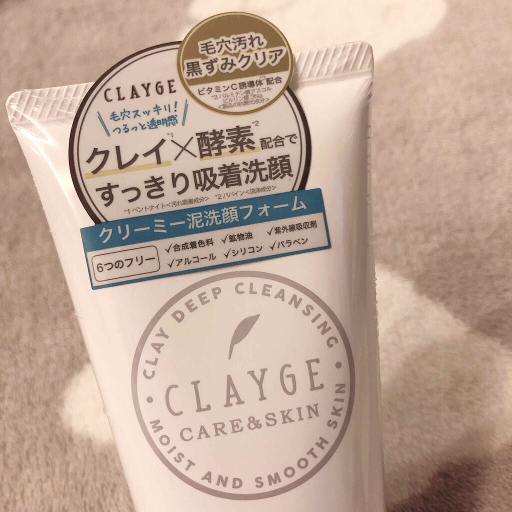 クレージュ クリアウォッシュ/CLAYGE/洗顔フォームを使ったクチコミ(1枚目)