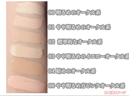 ♢アリエル♢@フォロバ100 on LIPS 「KATE様のプロモーションに参加しています\1.25発売/肌ノ..」(5枚目)