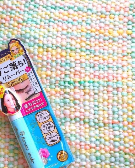 ヒロインメイクSP スピーディーマスカラリムーバー/ヒロインメイク/ポイントメイクリムーバーを使ったクチコミ(1枚目)