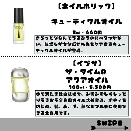 ザ・タイムR アクア/IPSA/化粧水を使ったクチコミ(5枚目)