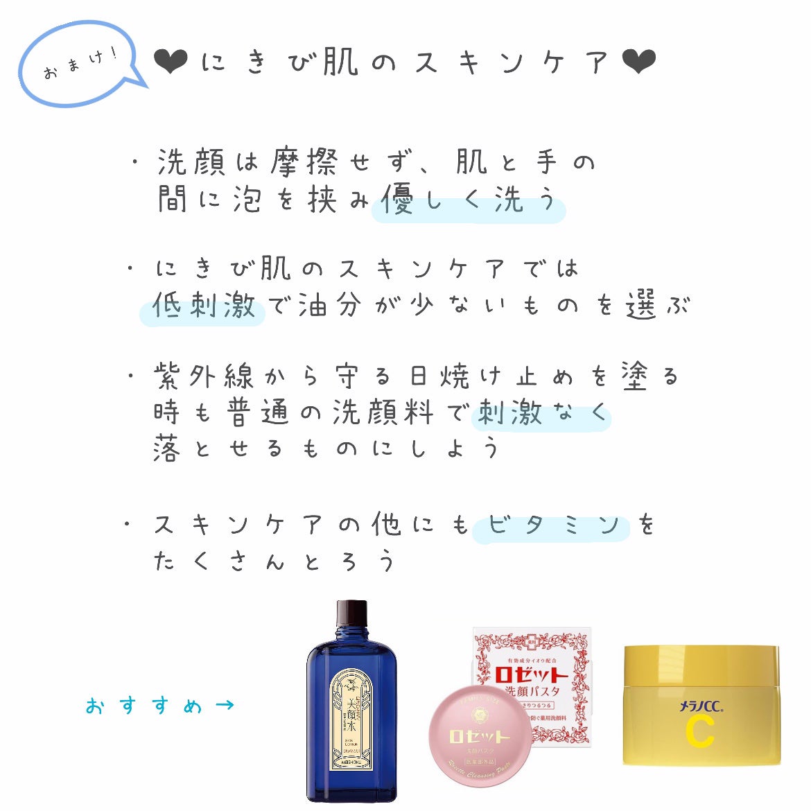 ハトムギ化粧水(ナチュリエ スキンコンディショナー R )/ナチュリエ/化粧水を使ったクチコミ(8枚目)