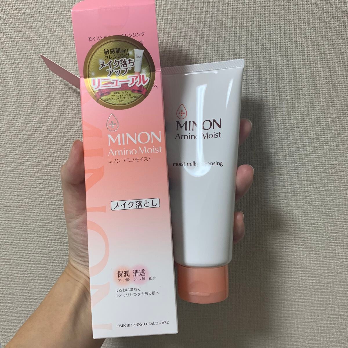 ミノン アミノモイスト モイストミルキィ クレンジング/ミノン/ミルククレンジングを使ったクチコミ(2枚目)
