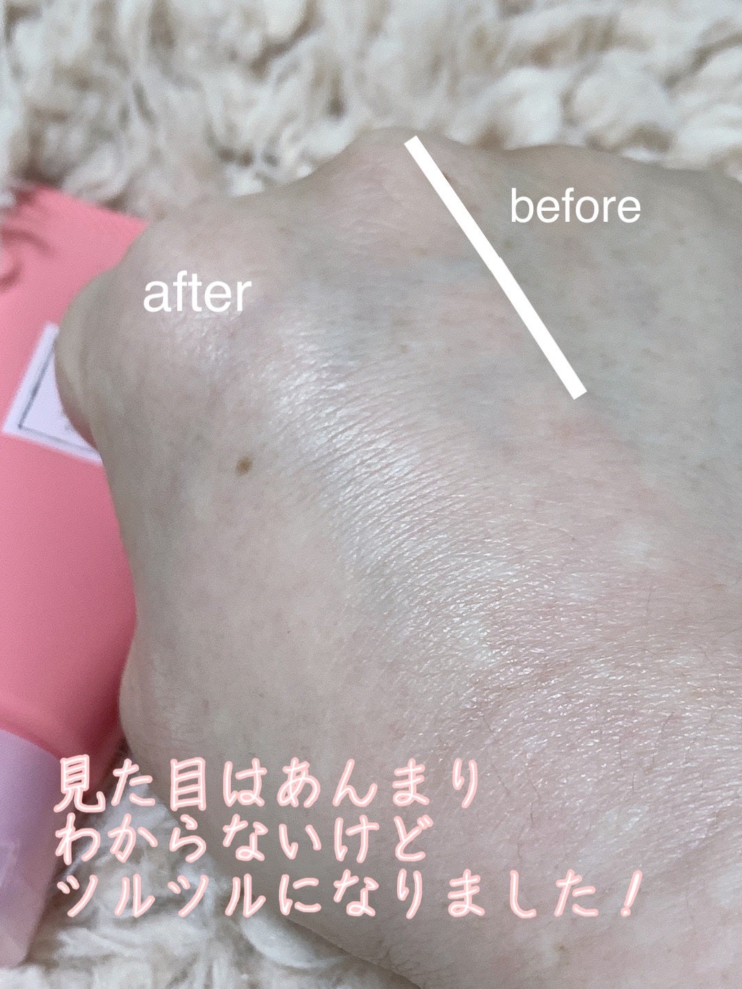 ゴマージュシュガー/meshimase/ボディスクラブを使ったクチコミ(3枚目)