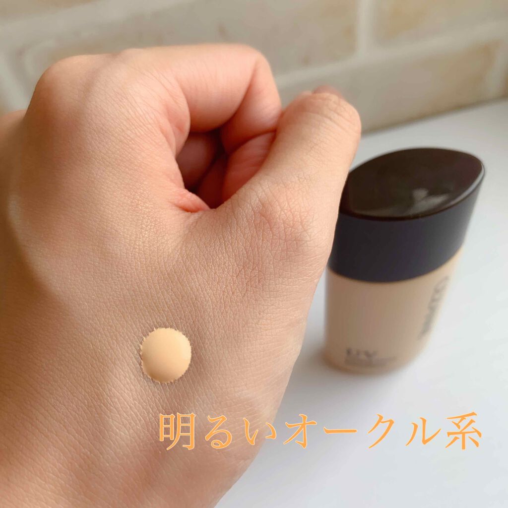 ラスティングカバーファンデーション/CEZANNE/リキッドファンデーションを使ったクチコミ(2枚目)