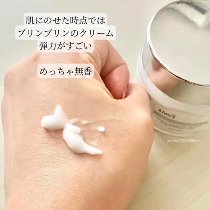 フレッシュリージュースドビタミンEマスク(90g)/Klairs/フェイスクリームを使ったクチコミ(3枚目)
