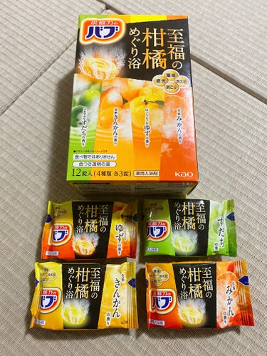 バブ 至福の柑橘めぐり浴のクチコミ「柑橘系好き！🍊

【使った商品】
バブ　至福の柑橘めぐり浴

【商品の特徴】
数ある日本の柑橘.....」（1枚目）