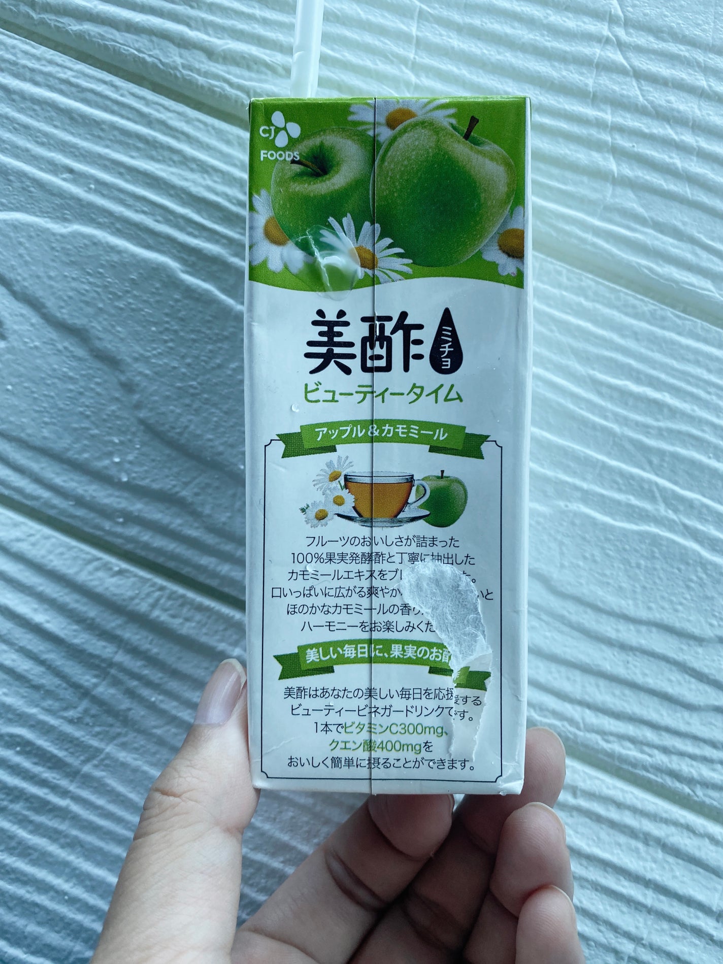 アップル&カモミール/美酢(ミチョ)/その他飲むお酢を使ったクチコミ(2枚目)