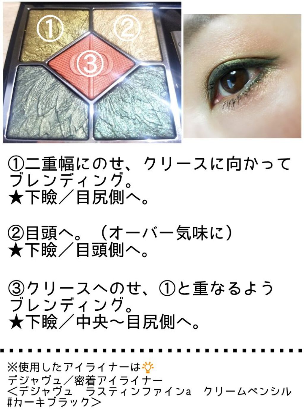 サンク クルール クチュール<バーズ オブ ア フェザー>/Dior/アイシャドウパレットを使ったクチコミ(5枚目)