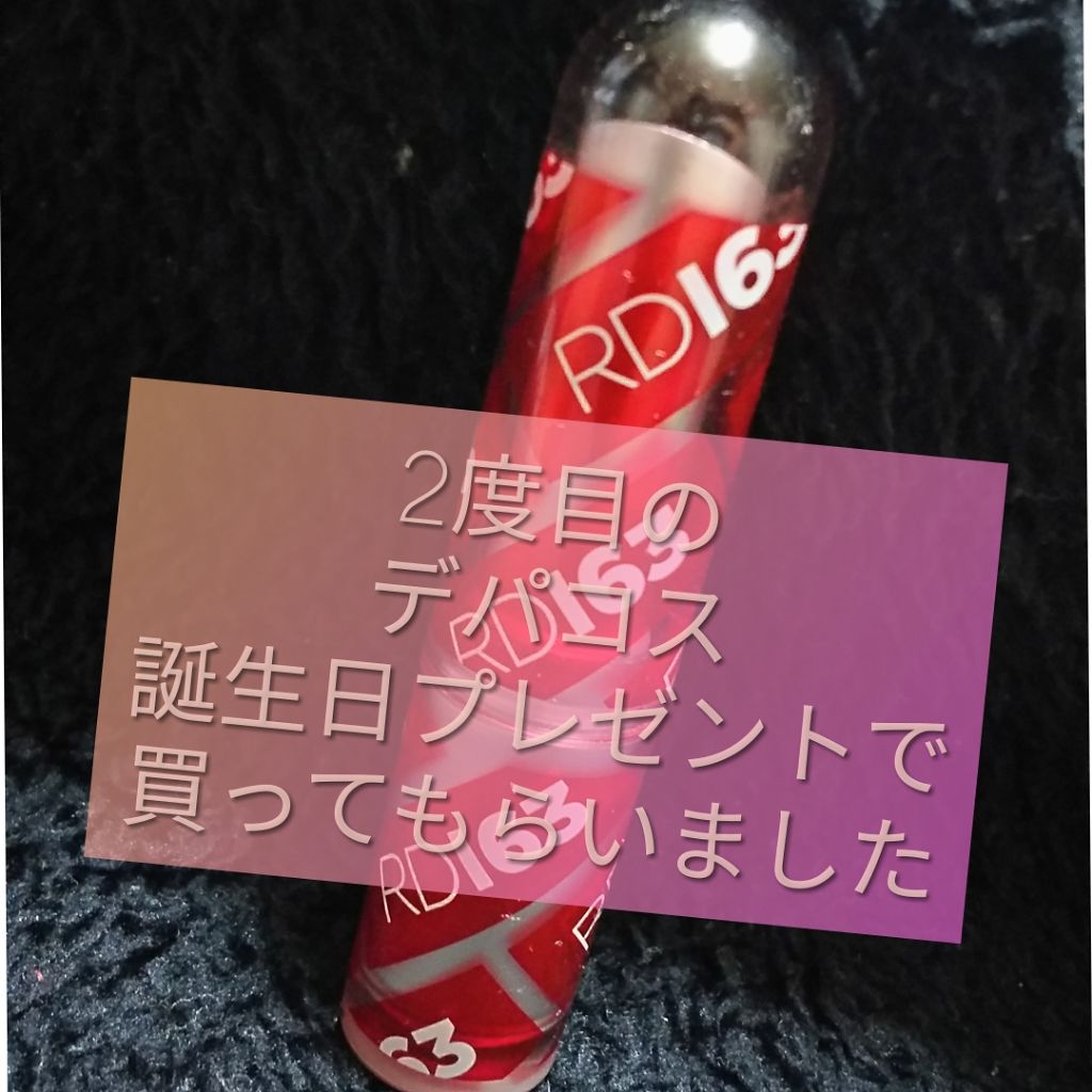 ルージュ アンリミテッド マット/shu uemura/口紅を使ったクチコミ（1枚目）