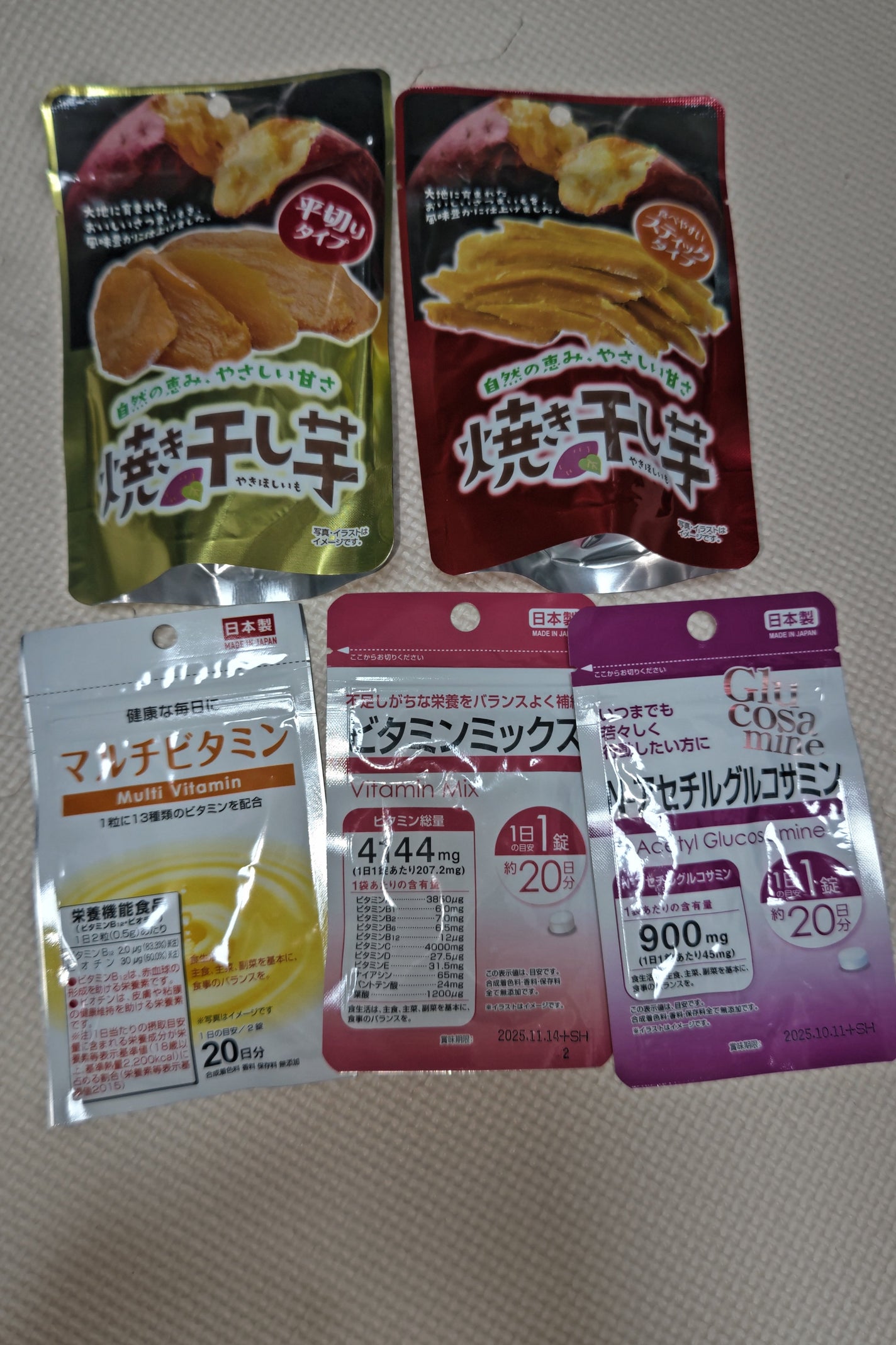 ð»KanonâšçŸåã³ã¹ã¡å³éâºïžè²å å·¥ãªãð on LIPS ãä»åã¯DAISOãã¹ãªãŒããŒã§è³Œå
¥ããååã玹ä»ããããšæããŸ..ãïŒ5æç®ïŒ