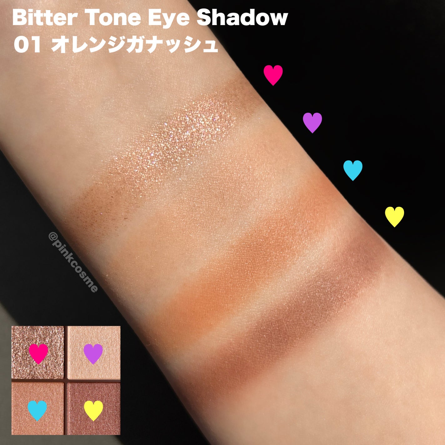 ビタートーンアイシャドウ/CEZANNE/パウダーアイシャドウを使ったクチコミ(5枚目)