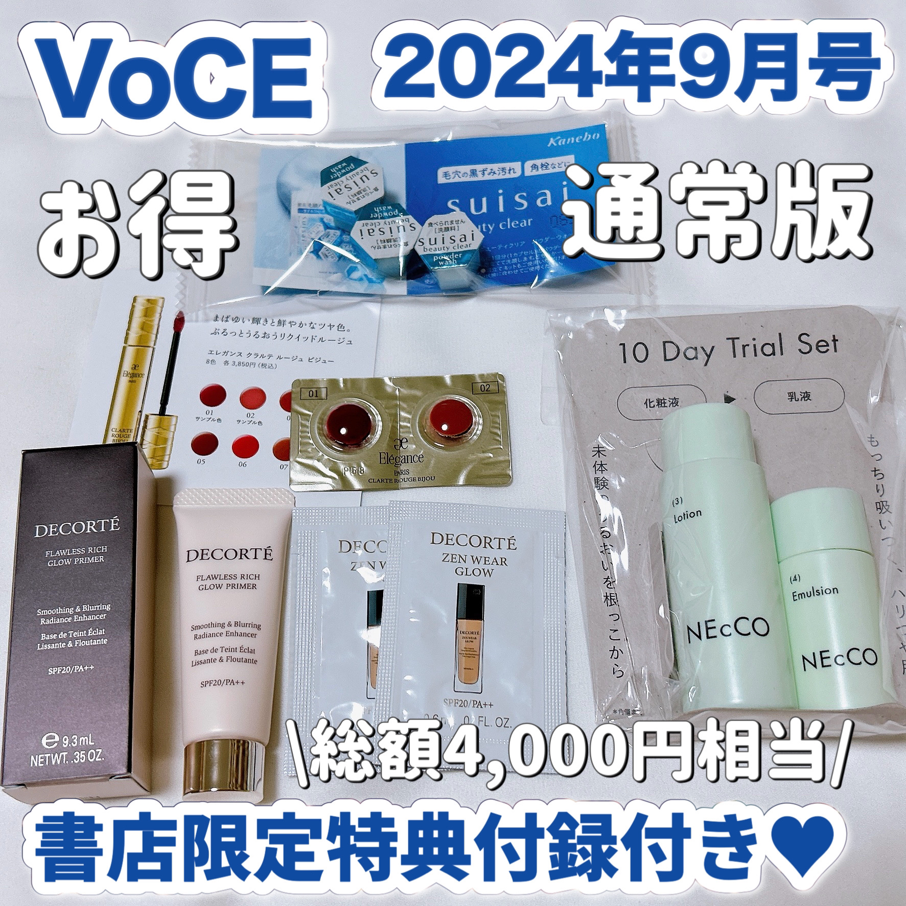 スイサイ ビューティクリア パウダーウォッシュN/suisai/洗顔パウダーを使ったクチコミ（1枚目）