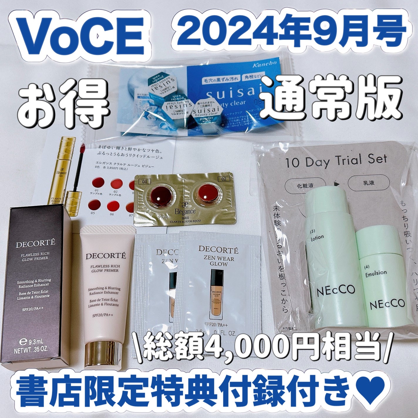 スイサイ ビューティクリア パウダーウォッシュN/suisai/洗顔パウダーを使ったクチコミ(1枚目)