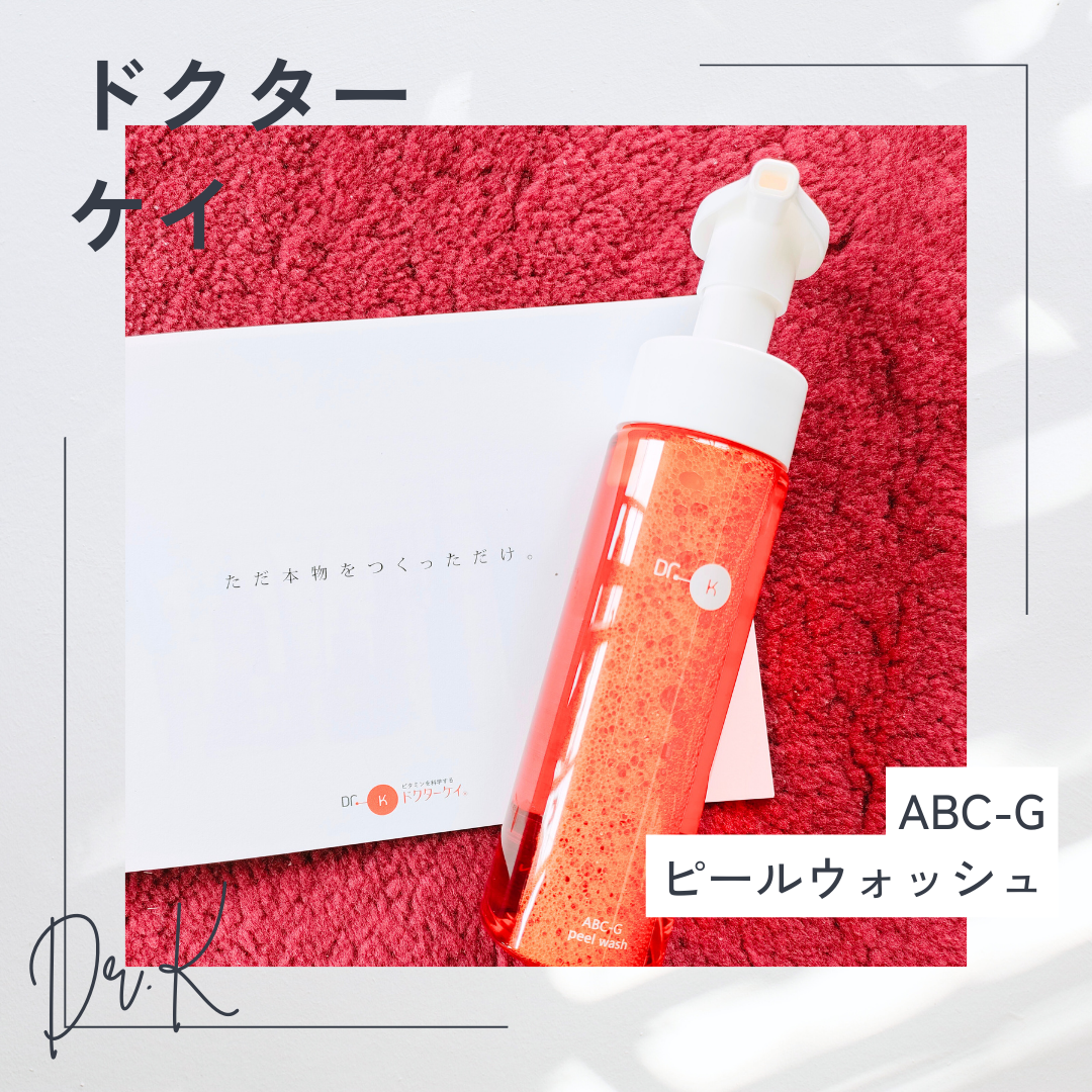 ABC-Gピールウォッシュ/ドクターケイ/泡洗顔を使ったクチコミ（1枚目）