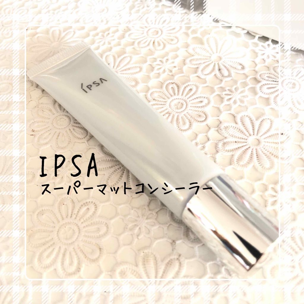 スーパーマットコンシーラー/IPSA/クリームコンシーラーを使ったクチコミ（1枚目）
