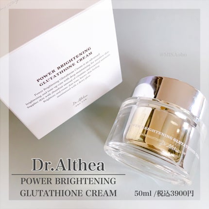 パワーブライトニング グルタチオンクリーム/Dr.Althea/フェイスクリームを使ったクチコミ(2枚目)