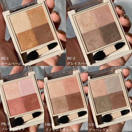 ニュアンス デューイ クリエイター/Visée/アイシャドウパレットを使ったクチコミ(2枚目)