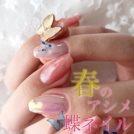 𝘀 𝗮 𝘁 𝗼 𝗺 𝗶💋丁 寧 レ ビ ュ ー on LIPS 「((今にも羽ばたく蝶々♡春らしさ全開ネイル❃*))右手▶︎▷ク..」(1枚目)