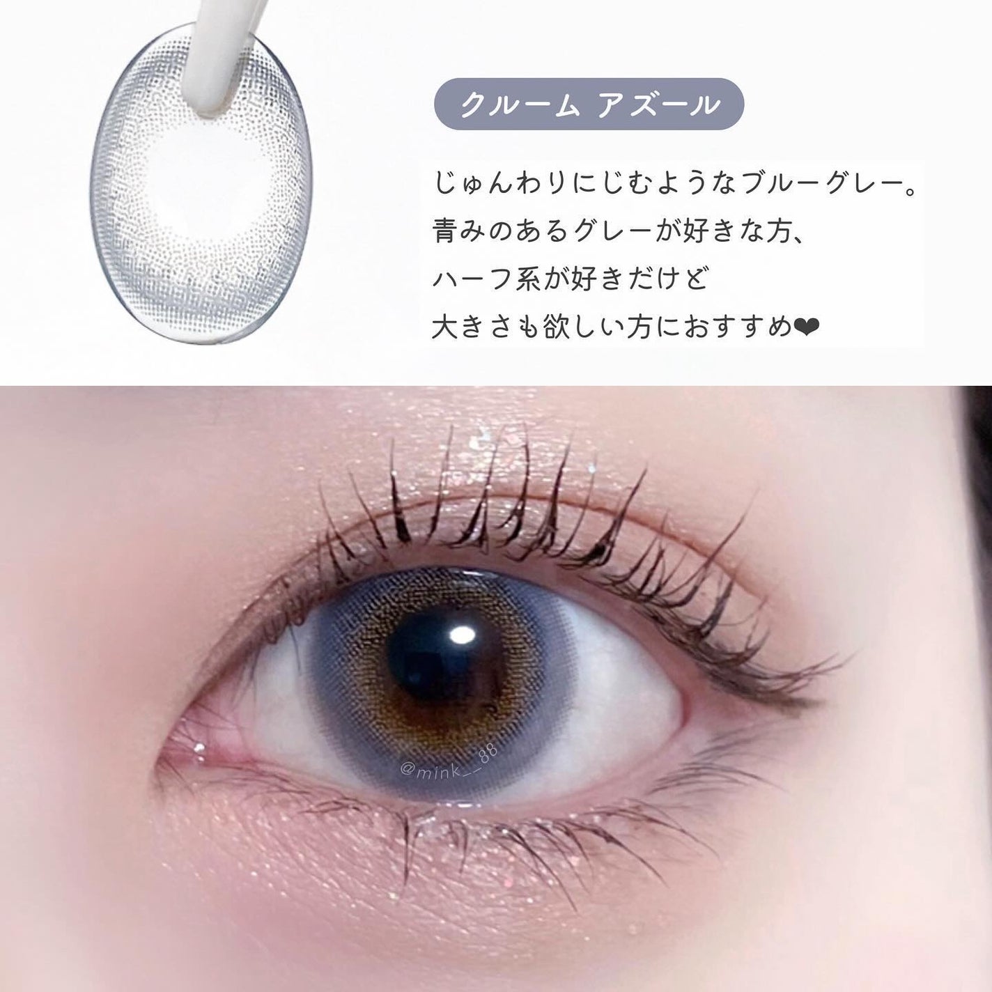 CRUUM 1day/CRUUM/ワンデー(1DAY)カラコンを使ったクチコミ(3枚目)
