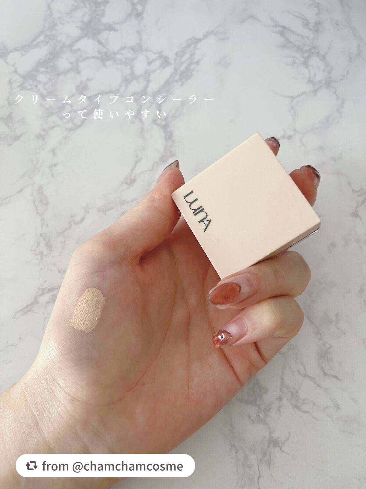 コンシールポット/LUNA/クリームコンシーラーを使ったクチコミ(4枚目)