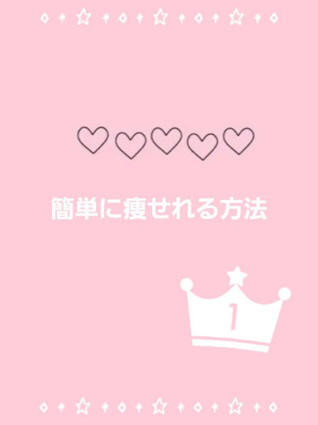 美酢 (希釈タイプ)/美酢(ミチョ)/その他飲むお酢を使ったクチコミ(1枚目)