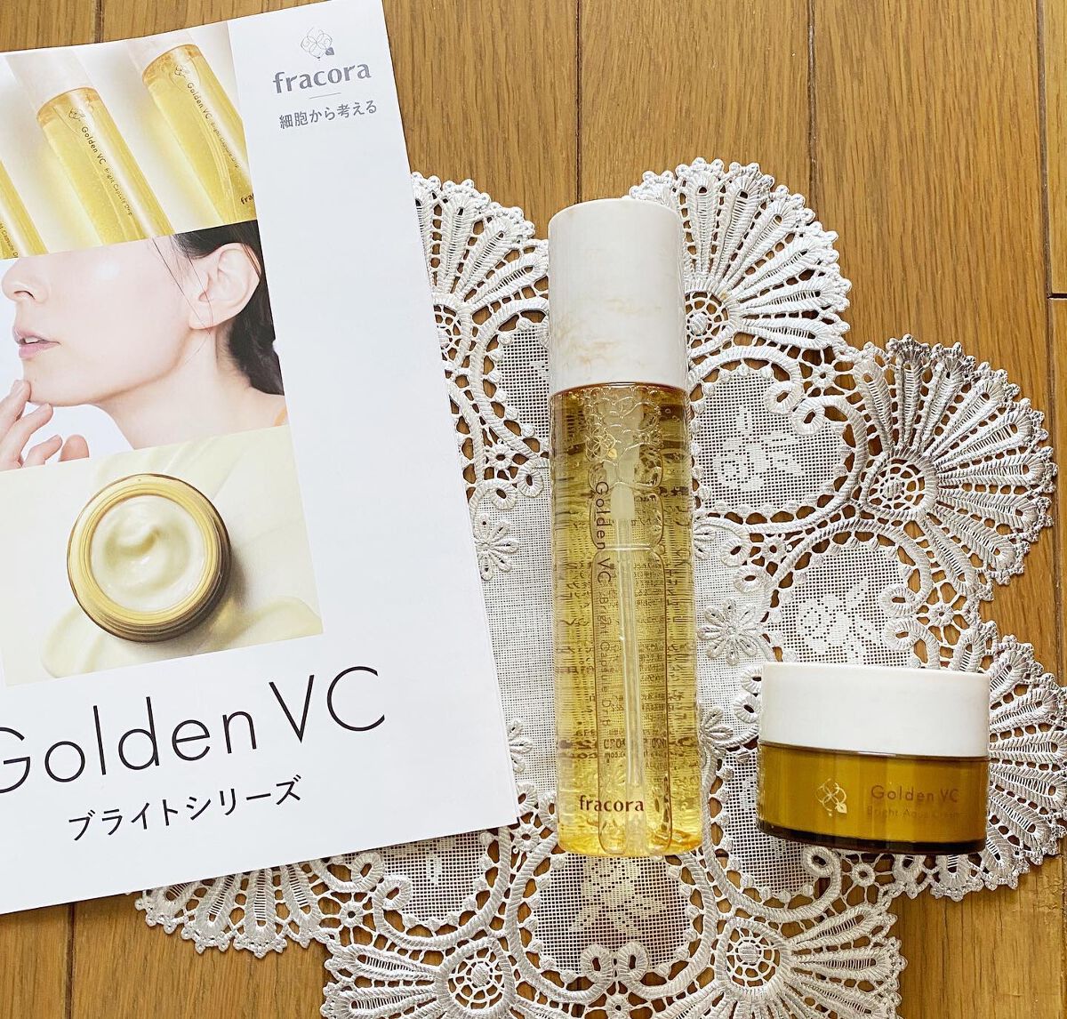 ゴールデンVC ブライト カプセルドリップ/fracora/化粧水を使ったクチコミ(1枚目)
