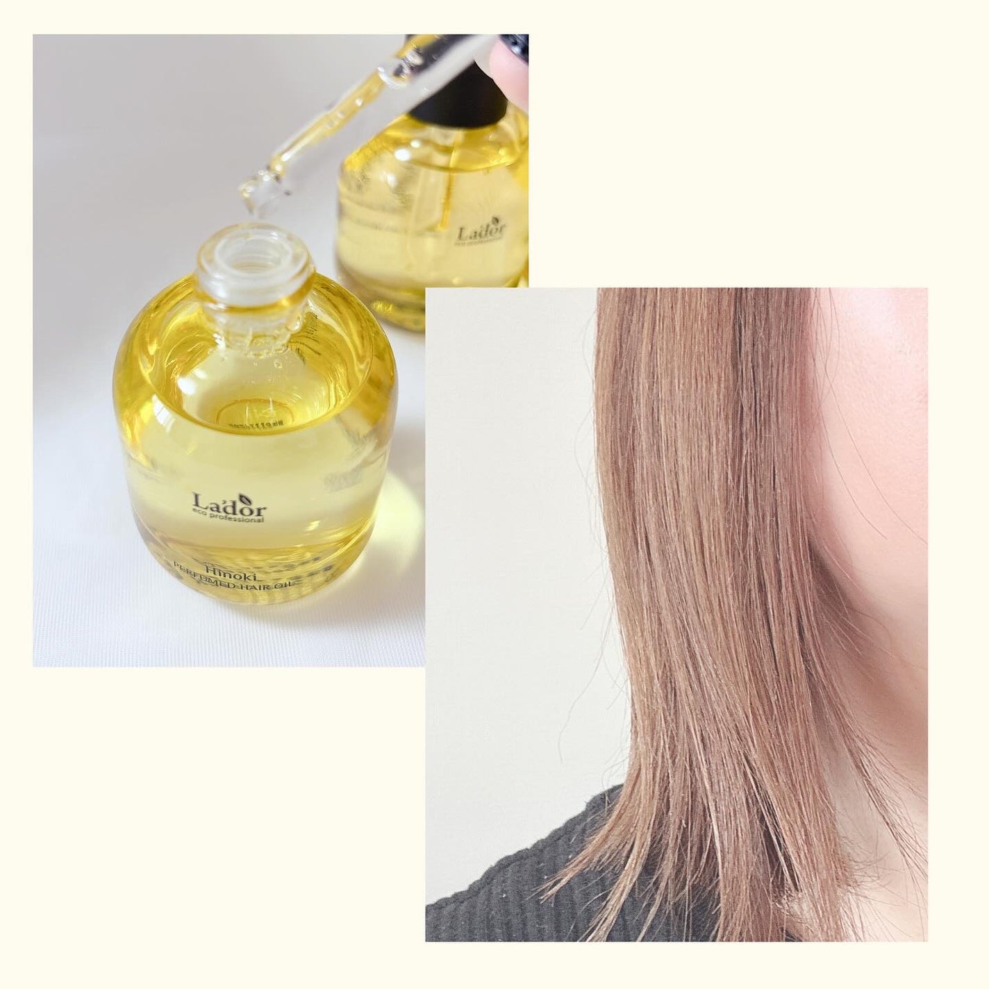 パフュームヘアオイル ラピタ/La'dor/ヘアオイルを使ったクチコミ(6枚目)