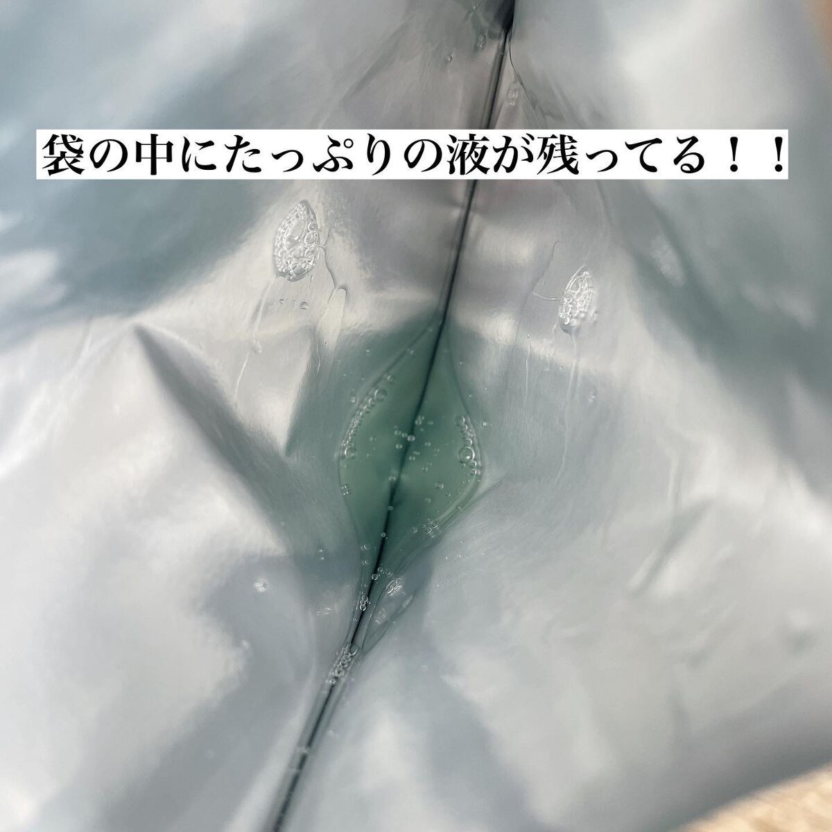 シカアルブチンマスク/NOWATER/シートマスク・パックを使ったクチコミ(4枚目)