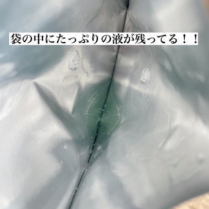 シカアルブチンマスク/NOWATER/シートマスク・パックを使ったクチコミ(4枚目)