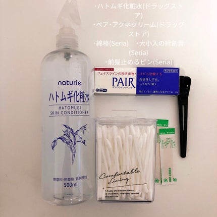 ホホバオイル/無印良品/ボディオイルを使ったクチコミ(2枚目)