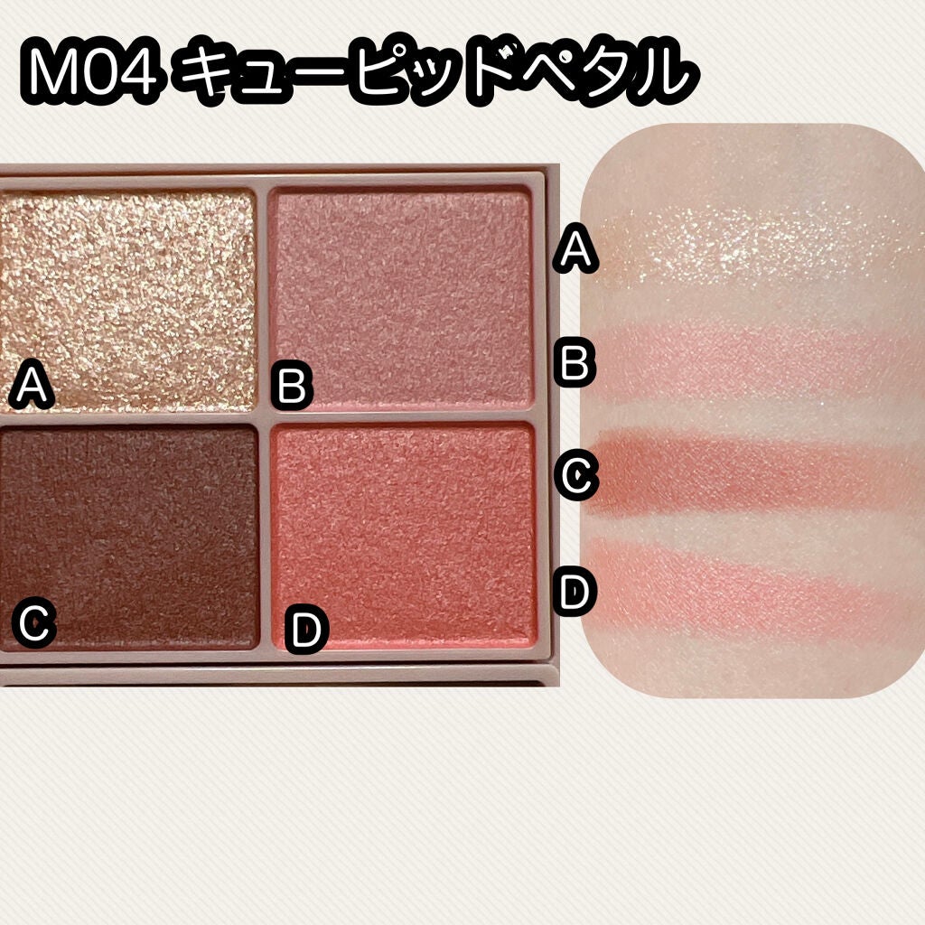 シルキースフレアイズ(マットタイプ)/キャンメイク/アイシャドウパレットを使ったクチコミ(2枚目)