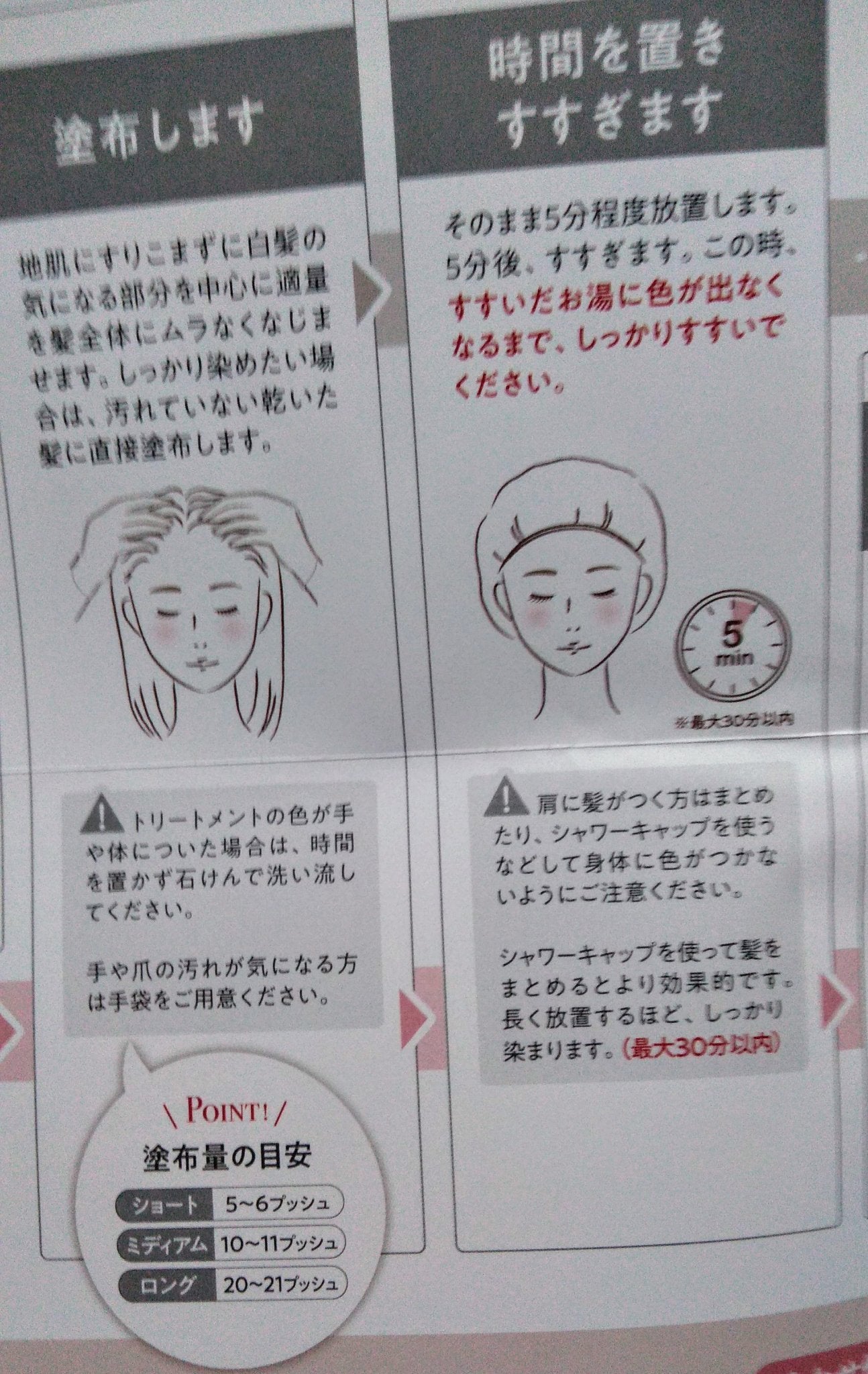 クレイスパ カラートリートメント/clayence/ヘアカラーを使ったクチコミ(5枚目)