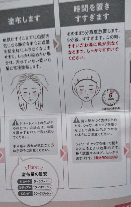 クレイスパ カラートリートメント/clayence/ヘアカラーを使ったクチコミ(5枚目)