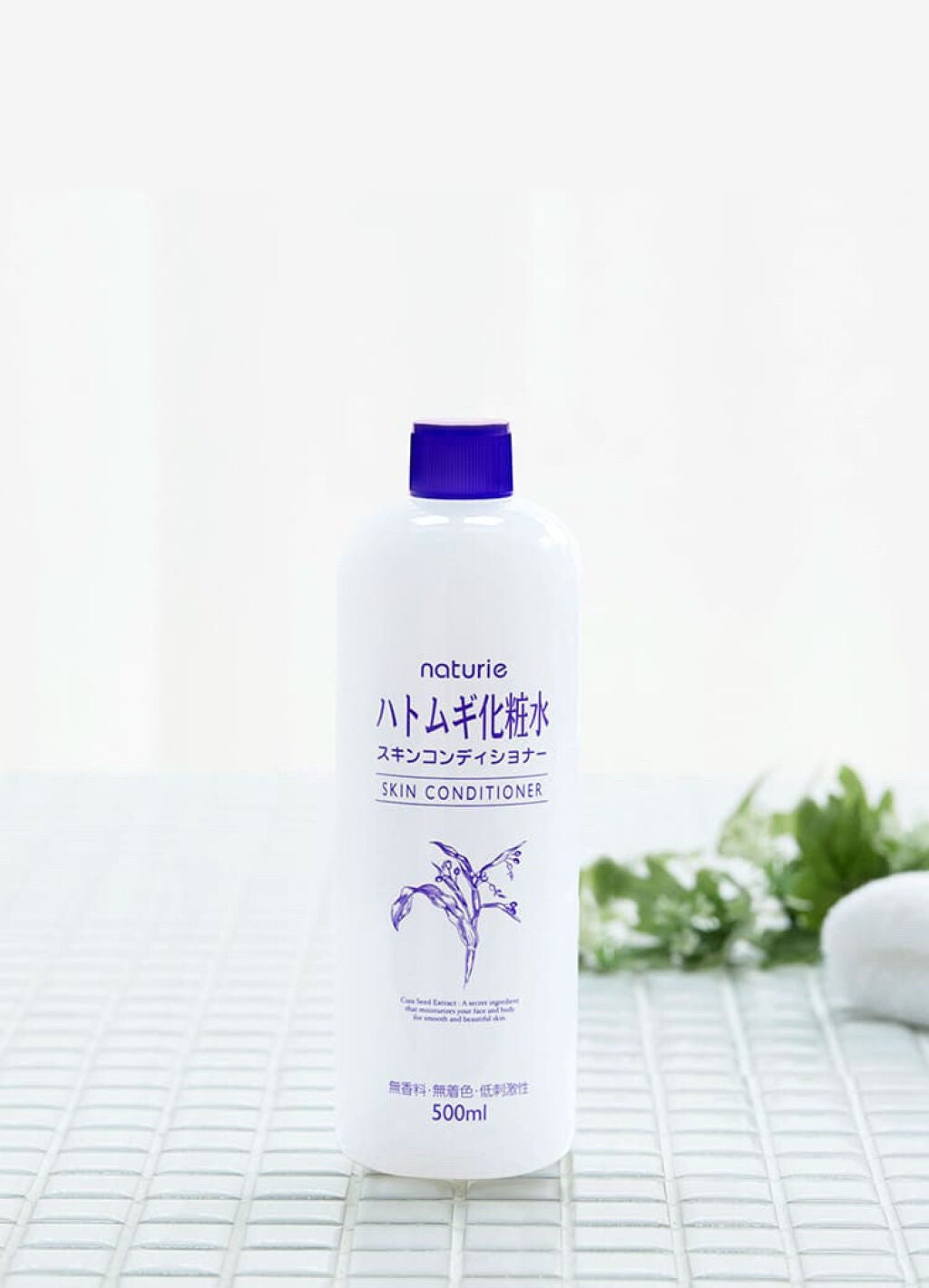 ハトムギ化粧水(ナチュリエ スキンコンディショナー R )/ナチュリエ/化粧水を使ったクチコミ(1枚目)