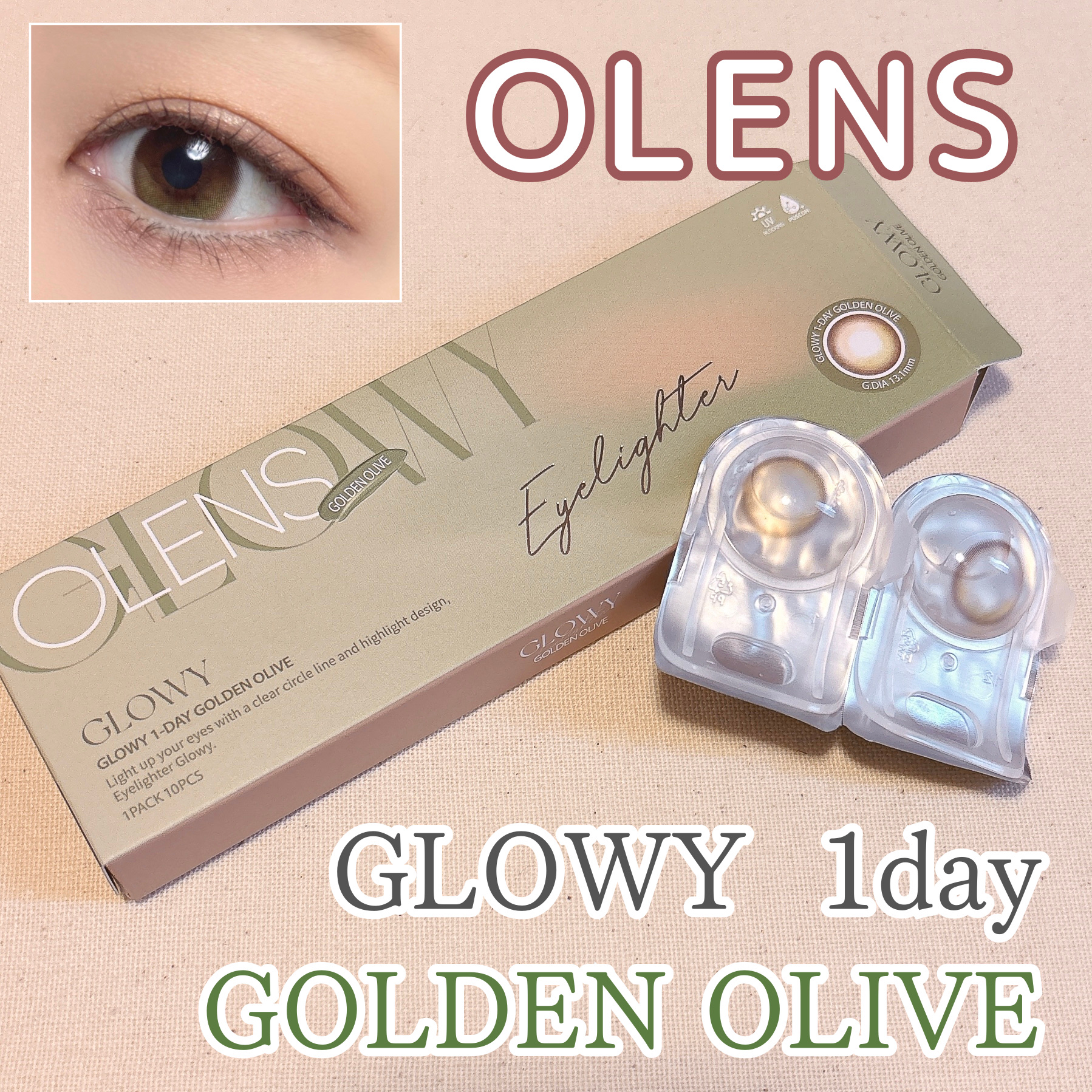 アイプランナー/excel/単色アイシャドウを使ったクチコミ（1枚目）