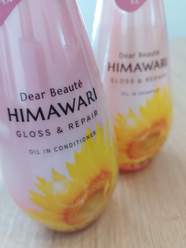 #PR
#ディアボーテ
#LIPSプレゼント


【使った商品】
ディアボーテ　オイルインシャンプー
　　　　　　　　　　　＆
　　　　　　オイルインコンディショナー
　　　　　　　【グロス＆リペア】
