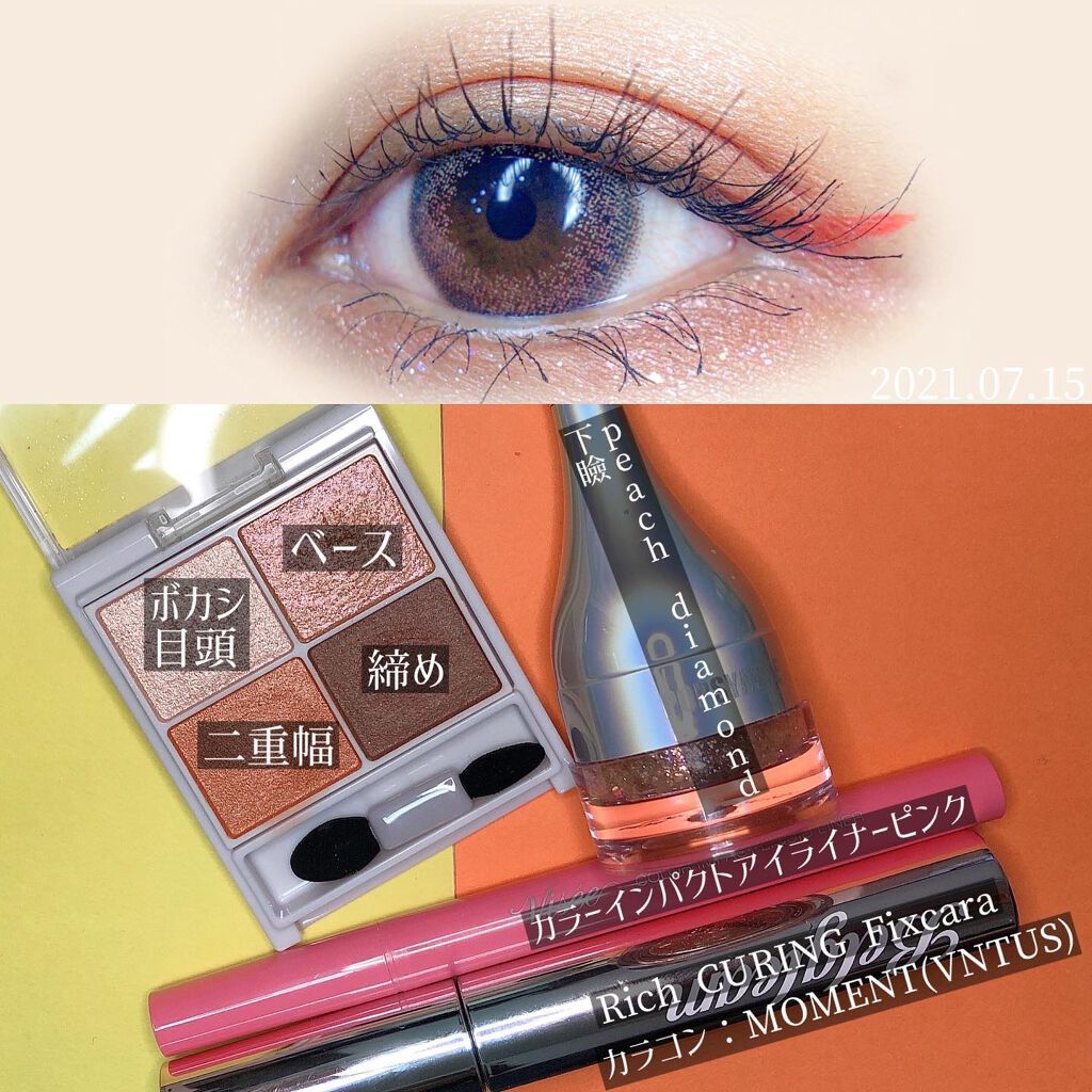 VNTUS 1day/VNTUS/ワンデー（１DAY）カラコンを使ったクチコミ（2枚目）