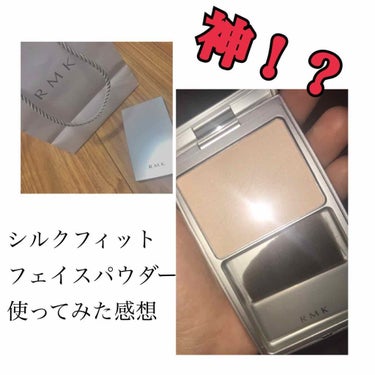 RMK シルクフィットフェイスパウダー/RMK/プレストパウダーを使ったクチコミ（1枚目）