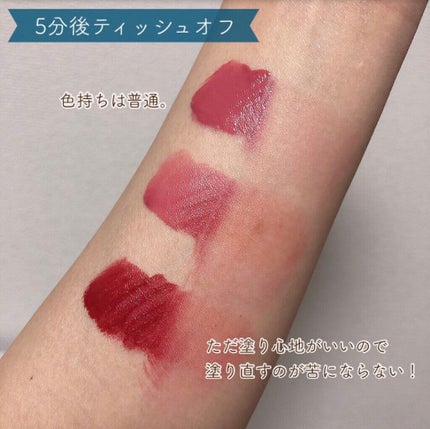 オールタイム ムード ベルベットティント サマータイムエディション/saat insight/リップティントを使ったクチコミ(5枚目)