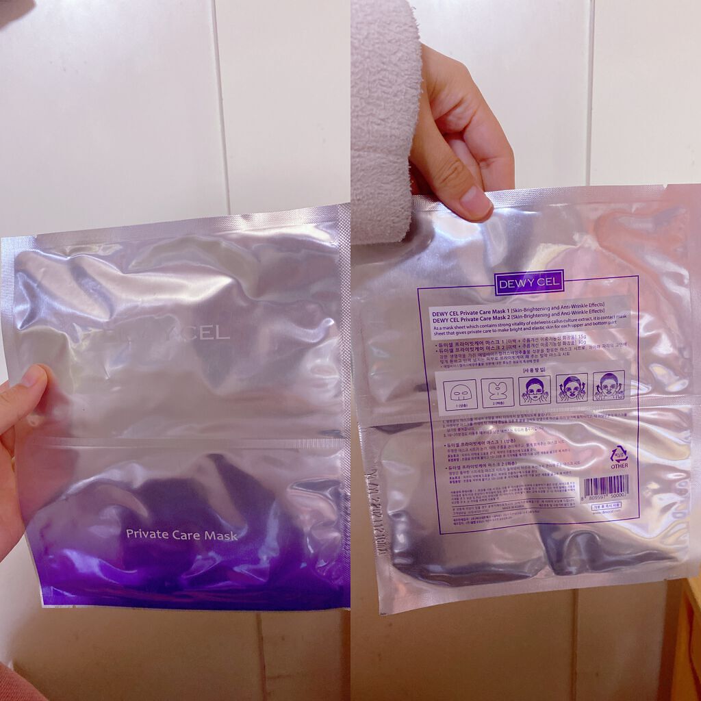 デュイセル プライベートケアマスク/DEWYCEL/シートマスク・パックを使ったクチコミ（1枚目）