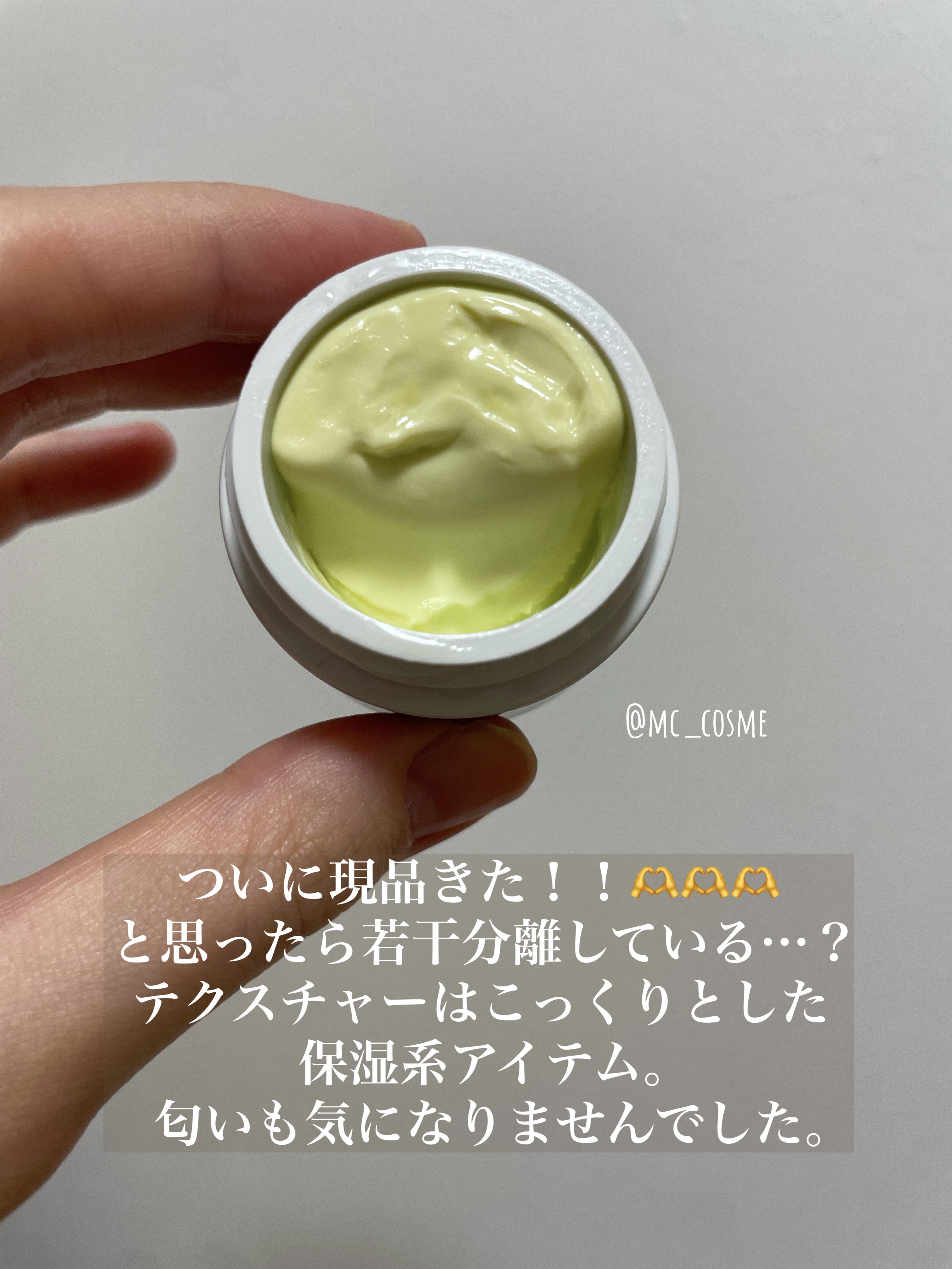 キールズ アイ トリートメント AV 14g/Kiehl's/アイケア・アイクリームを使ったクチコミ（3枚目）