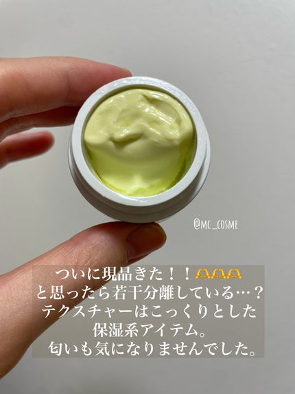 キールズ アイ トリートメント AV/Kiehl's/アイケア・アイクリームを使ったクチコミ(3枚目)